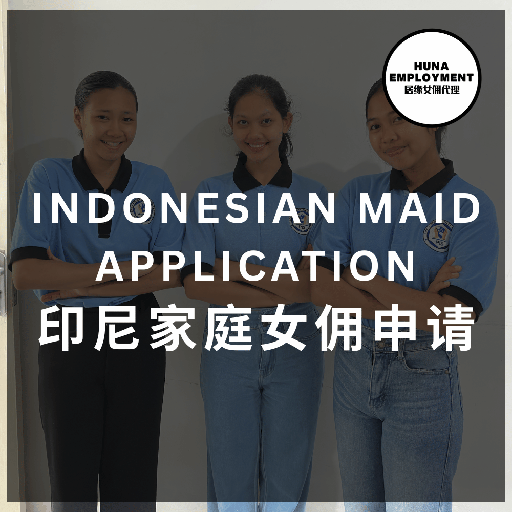 Indonesia Maid Application